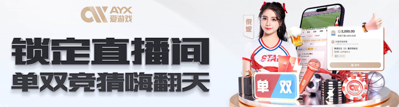 推荐