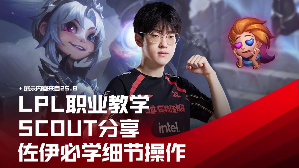 Scout新星重要助攻表现突出，日本队前途光明！的简单介绍