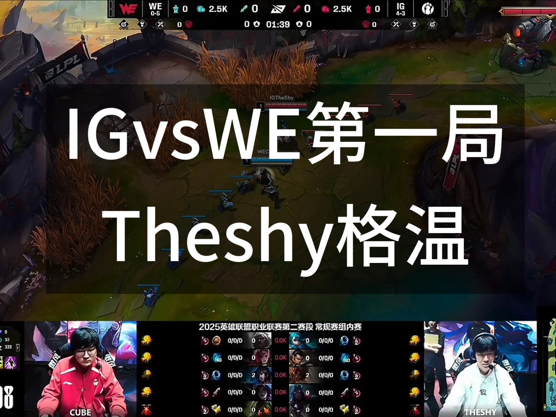 爱游戏ayx登录官网 -TheShy焦点对战，JackeyLove与50激战勇士分钟，出色防守胜负难料！的简单介绍
