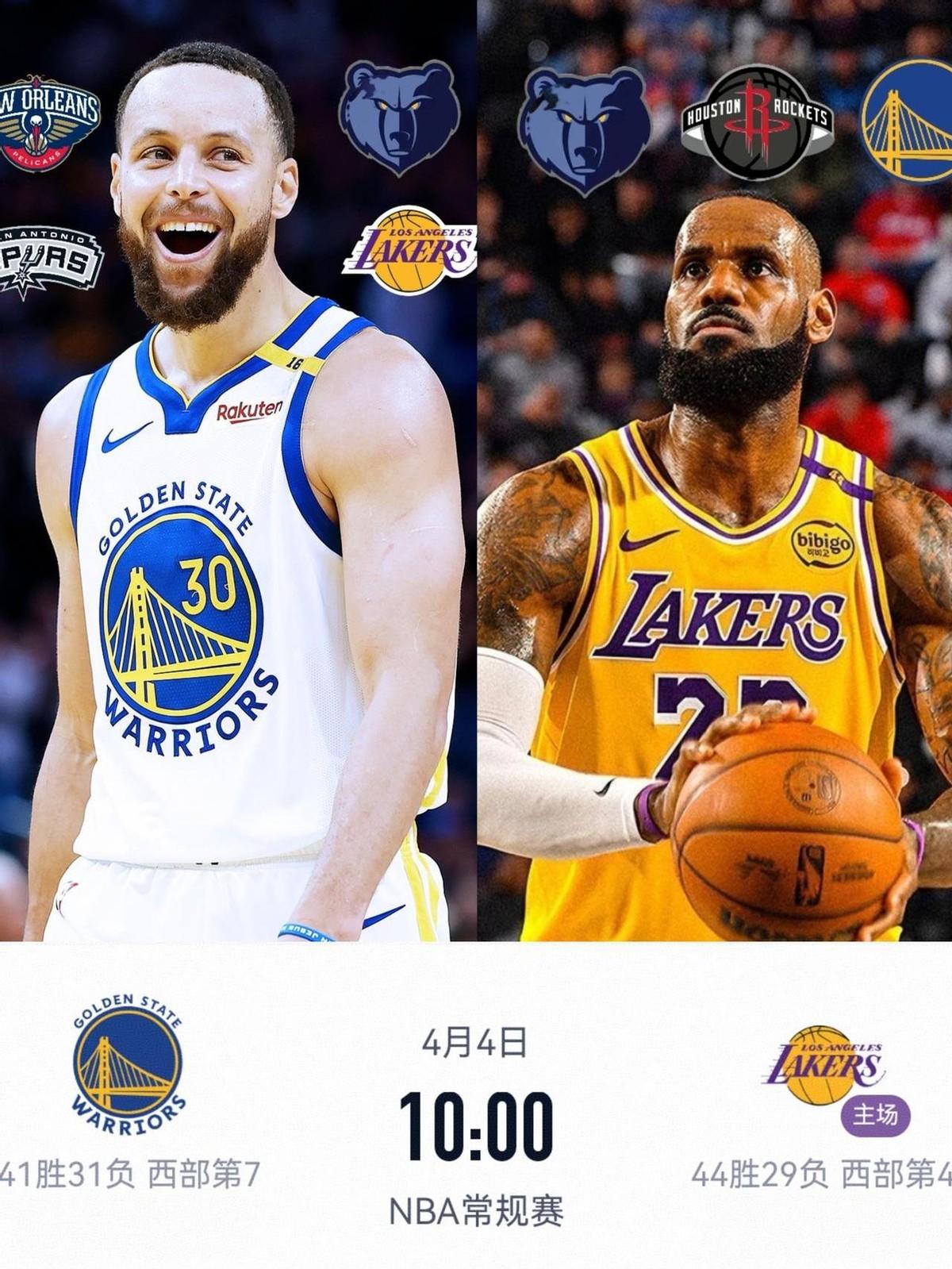  nba库里最新 