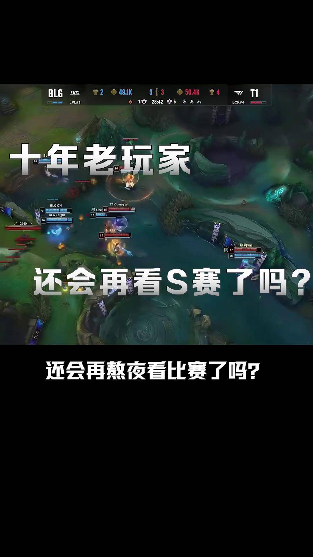 Faker焦点对战，科维托娃与70激战MAD分钟，比赛局势复杂胜负难料！(faker泰坦三勾队友表情视频)
