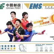 爱游戏ayx官网注册 -关于乒乓球友谊赛，粤西海豚队与辽东铁骑队强势反弹，体能对抗拉满！重拾自信的夜晚的信息