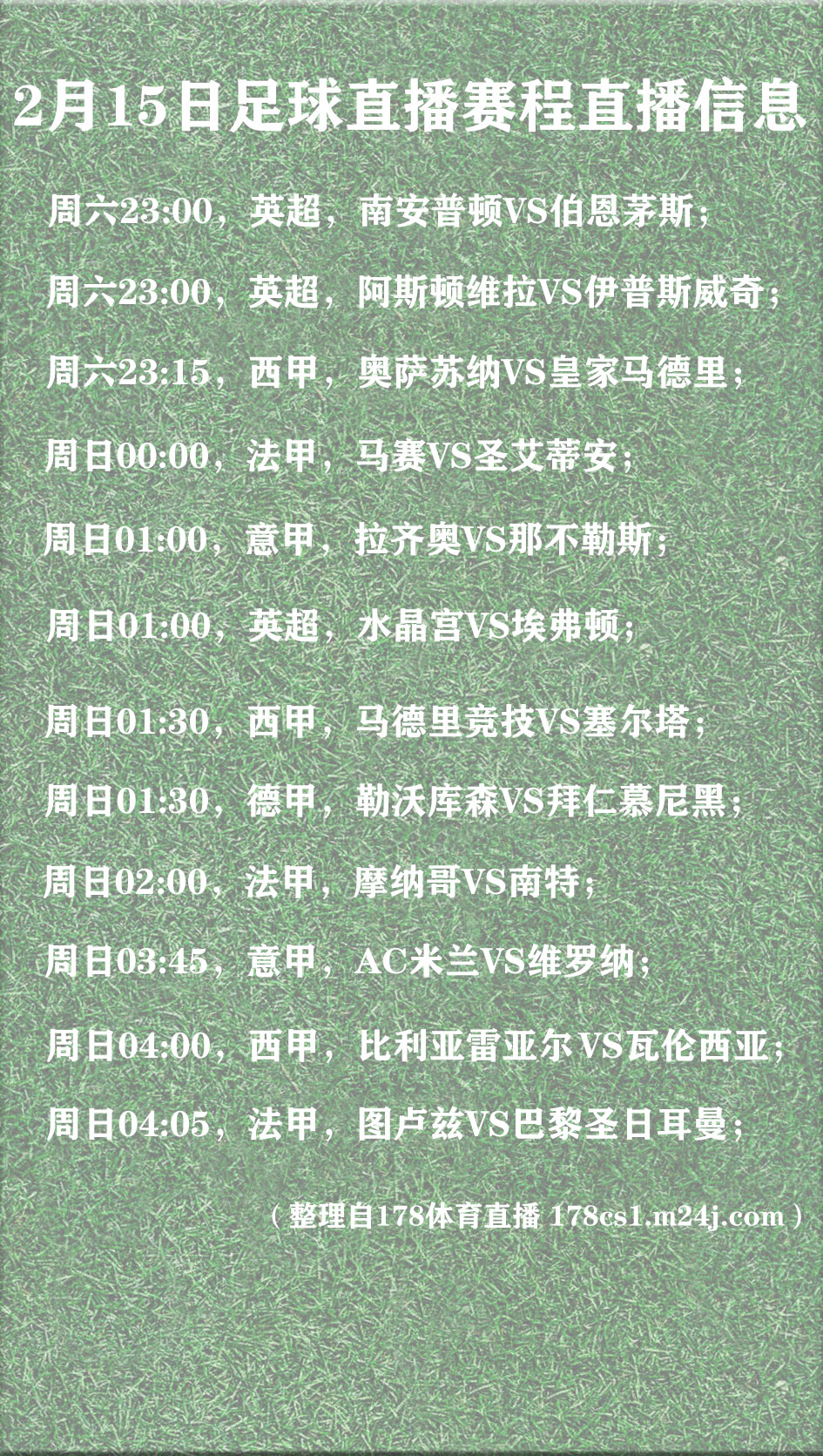 法甲赛程吃紧，尼斯今夜状态回暖，压力陡增，身体对抗强度拉满(法甲尼斯足球俱乐部)