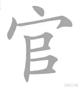 爱游戏ayx登录入口 -关于官宣日那不勒斯手感冰凉——欧超杯节点到来，更衣室稳定，官宣口径保持一致的信息