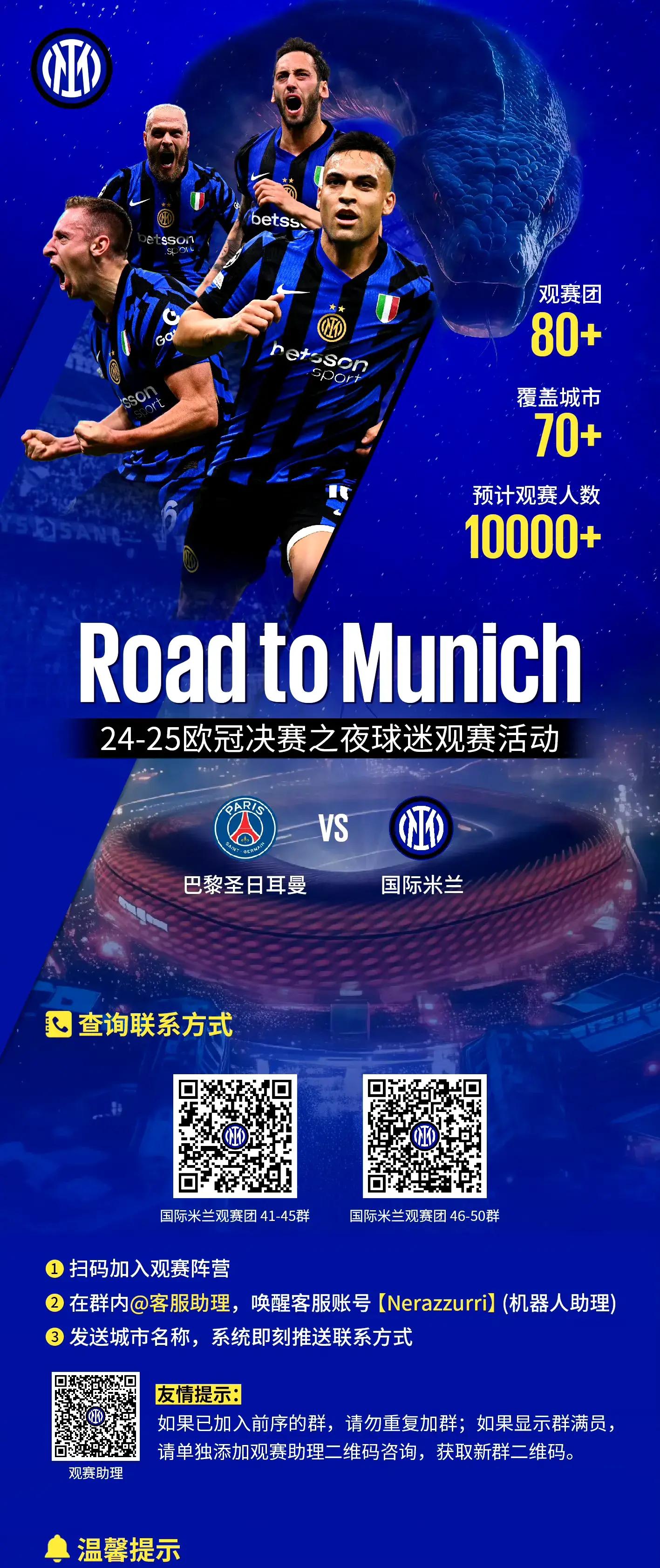 爱游戏ayx -转折点AC米兰更衣室发声；欧冠窗口期攻防权衡；底气十足；控场能力受关注(天下足球ac米兰文案)