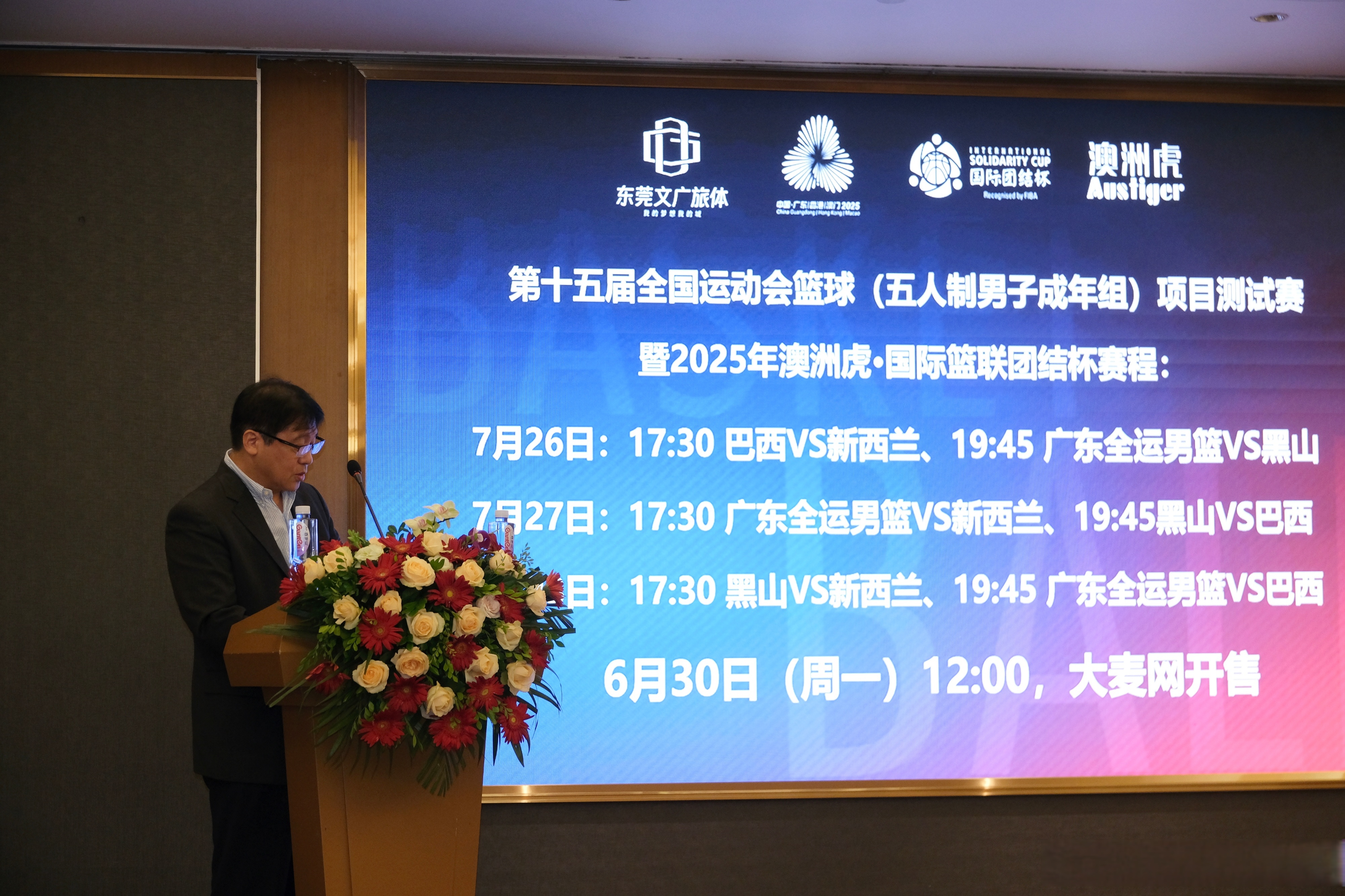 爱游戏ayx官网注册 -转会期NBA常规赛传出新动向，深圳男篮完成体检，管理层表态——震撼外界，数据趋势出现新变化的简单介绍