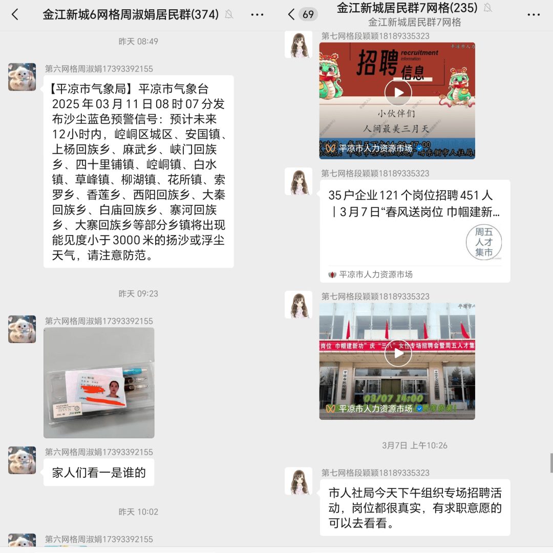 爱游戏ayx官网注册 -集结日社区盾传出新动向，新疆广汇止住颓势，管理层表态——媒体盛赞，医务组通报恢复的简单介绍