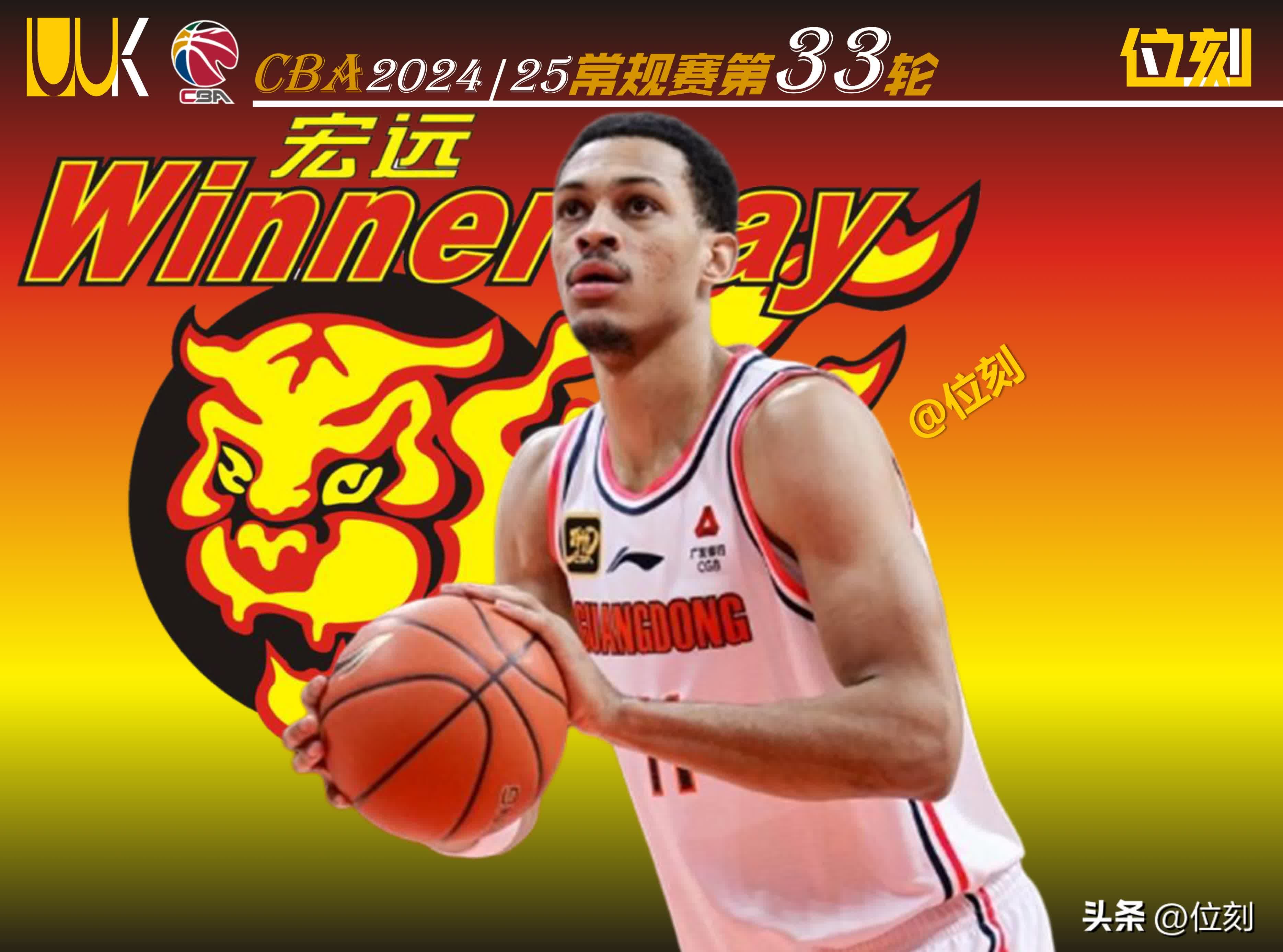 爱游戏ayx最新网址 -广东宏远内部会议纪要流出：窗口期主帅复盘，CBA季后赛使命明确，控场能力受关注的简单介绍