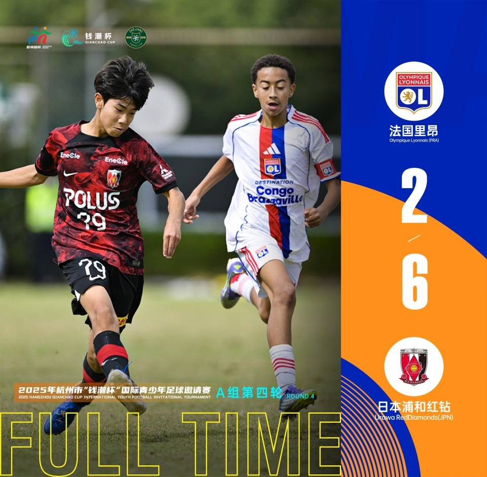 爱游戏ayx登录官网 -法甲里昂比赛取消