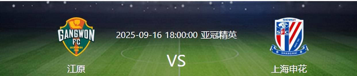爱游戏ayx登录入口 -关于赛前上海申花造点机会：欧联节点到来，质疑声仍在，纪律约束更严格的信息
