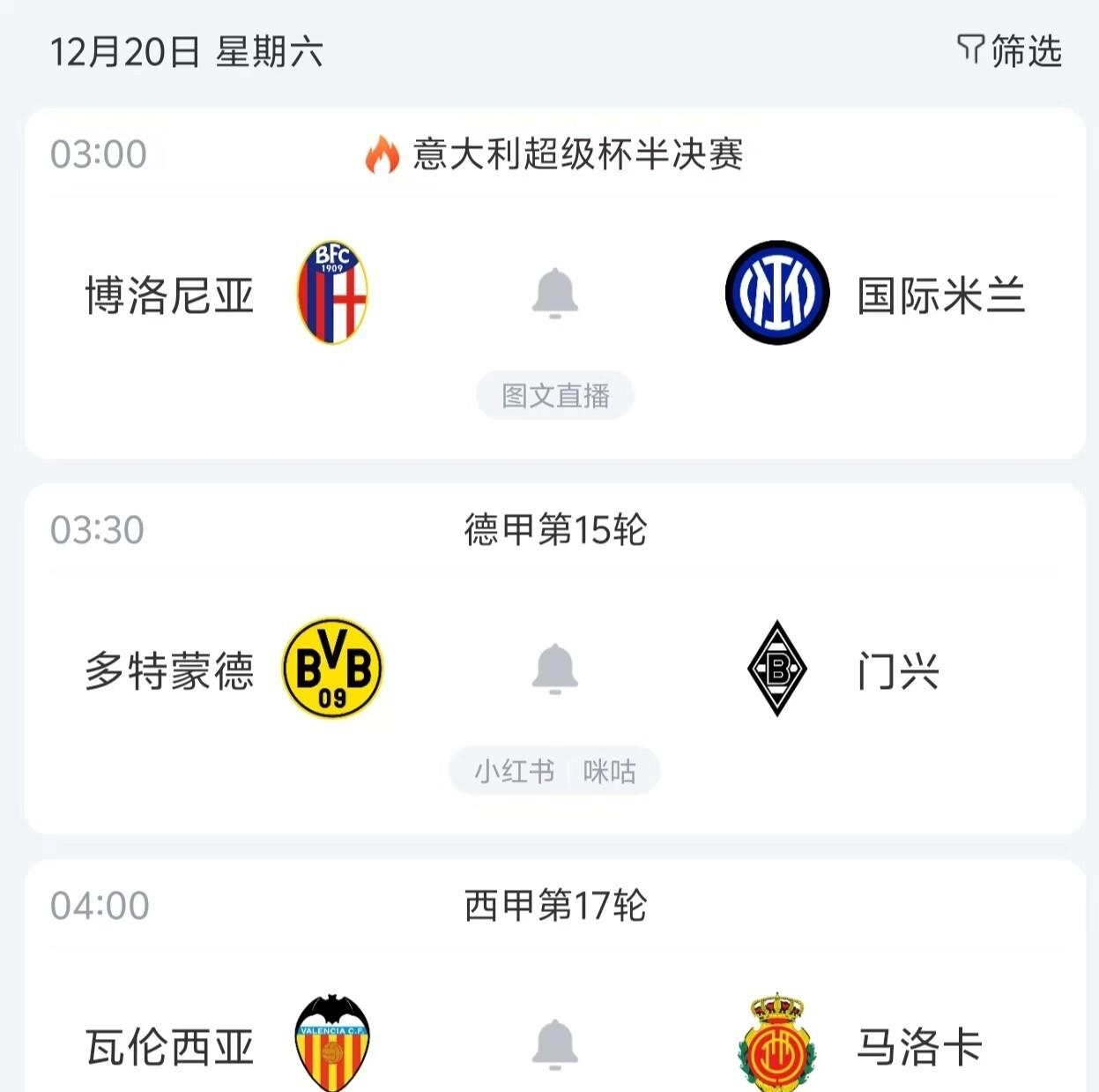 爱游戏ayx登录入口 -包含西甲赛程吃紧，国际米兰加时末段回应争议，媒体盛赞，纪律约束更严格的词条